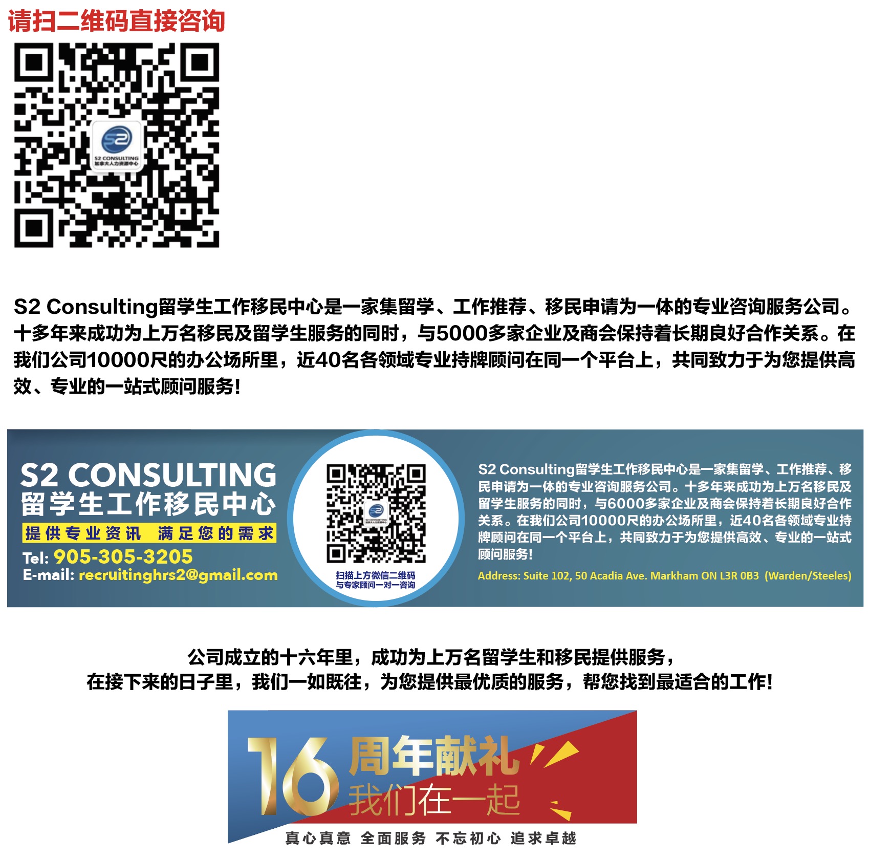约克用工作广告图.jpg