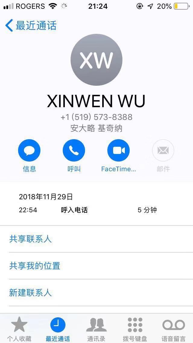 微信图片_20181215230725.jpg