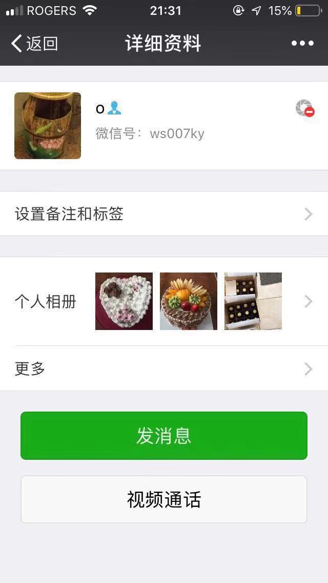 微信图片_20181215230829.jpg