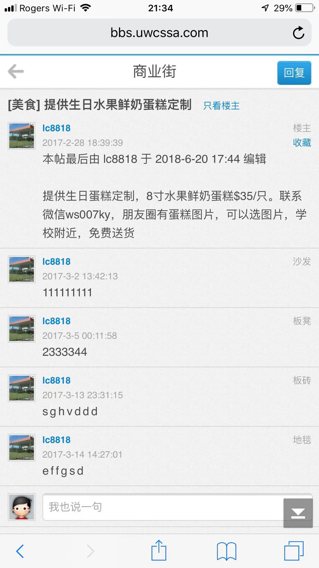 微信图片_20181215230852.jpg