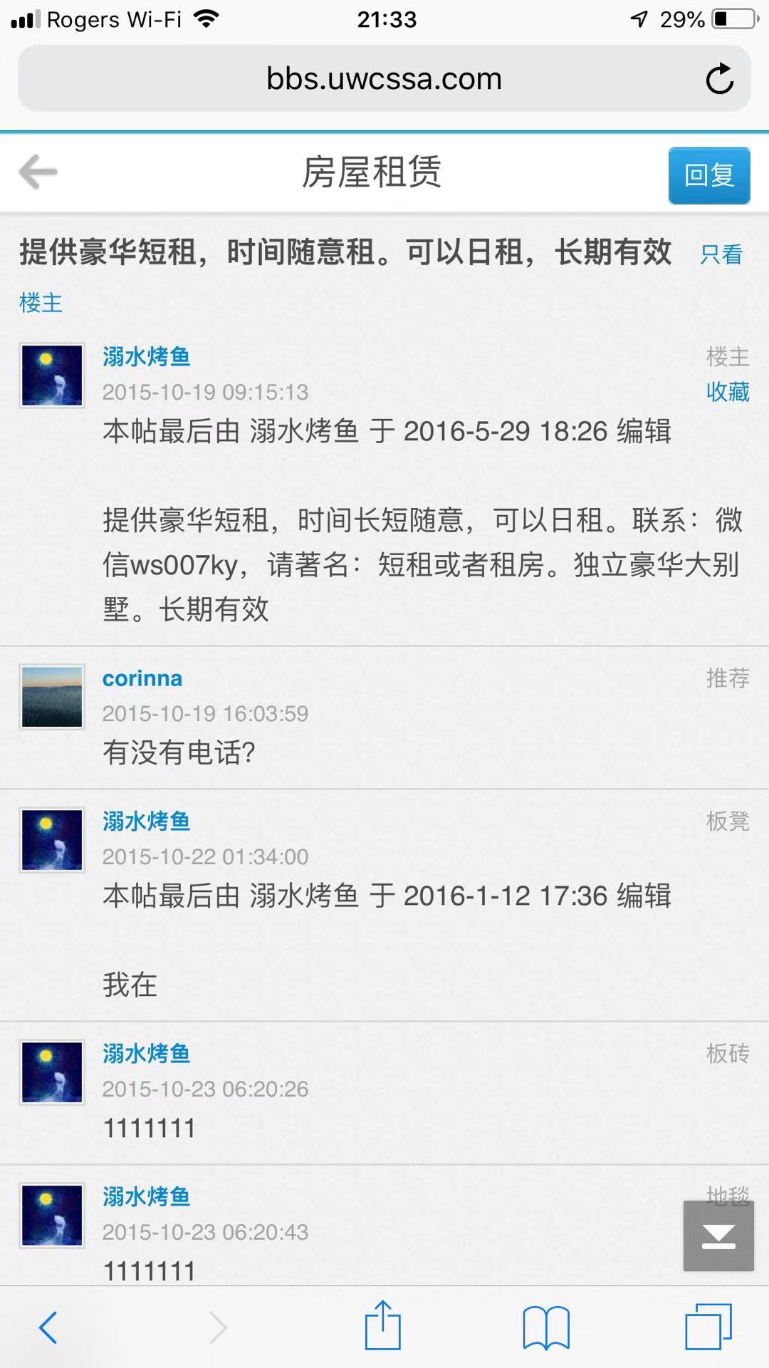 微信图片_20181215230840.jpg