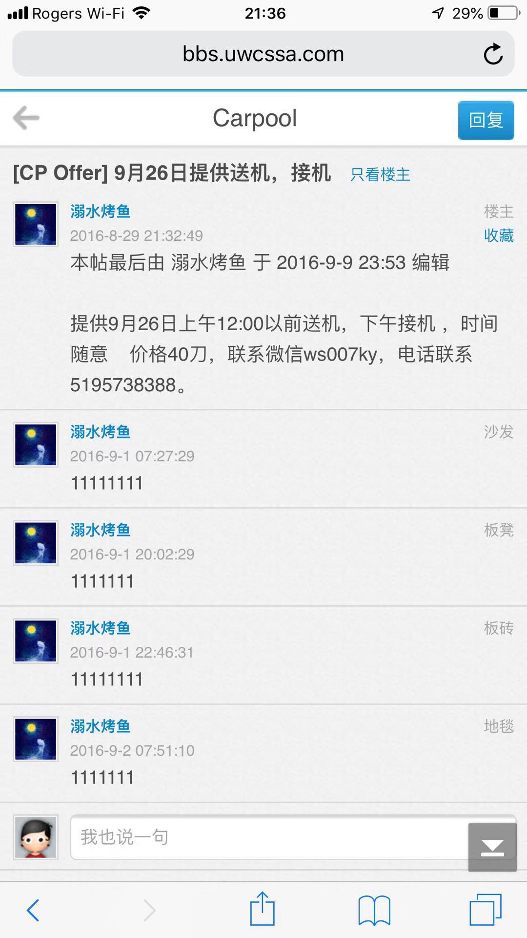 微信图片_20181215230932.jpg