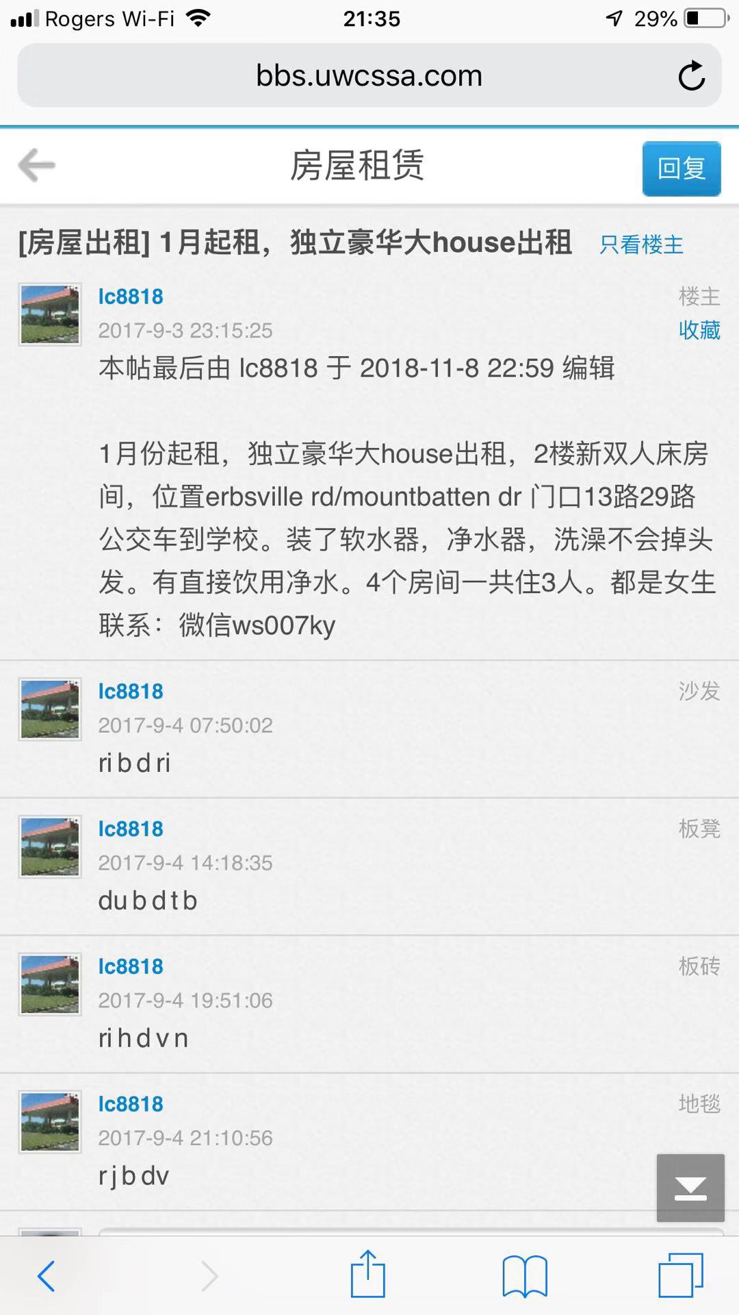 微信图片_20181215230910.jpg