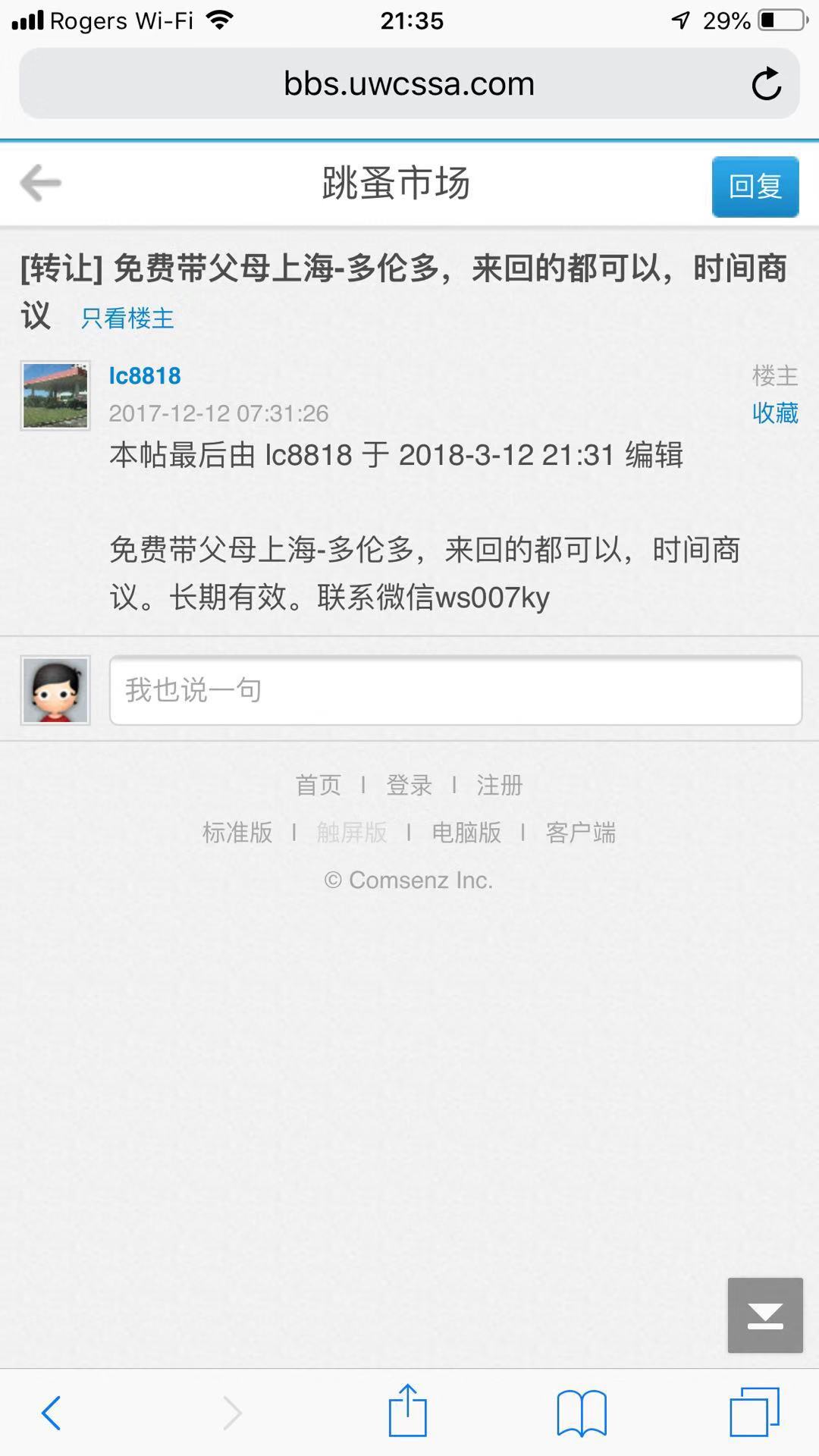 微信图片_20181215230939.jpg