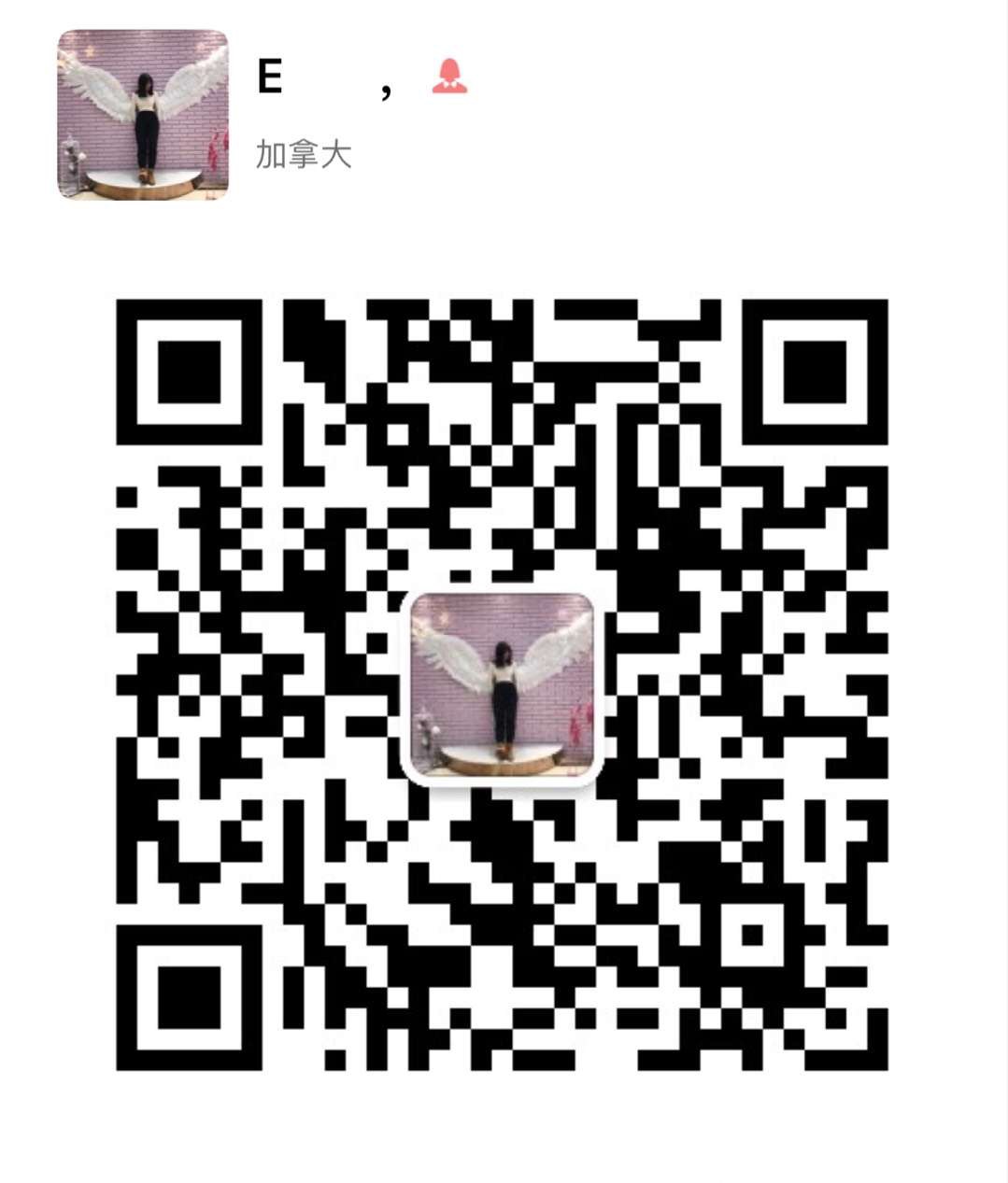 WeChat Image_20190123224435.jpg