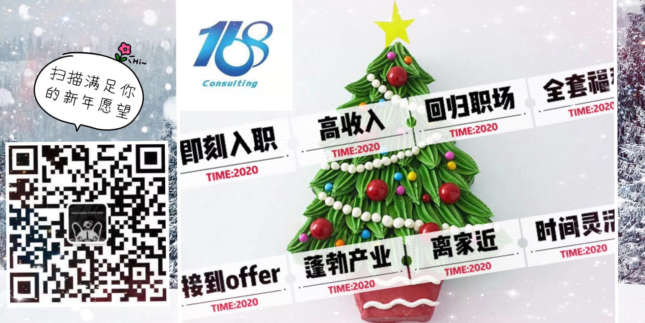 xmas