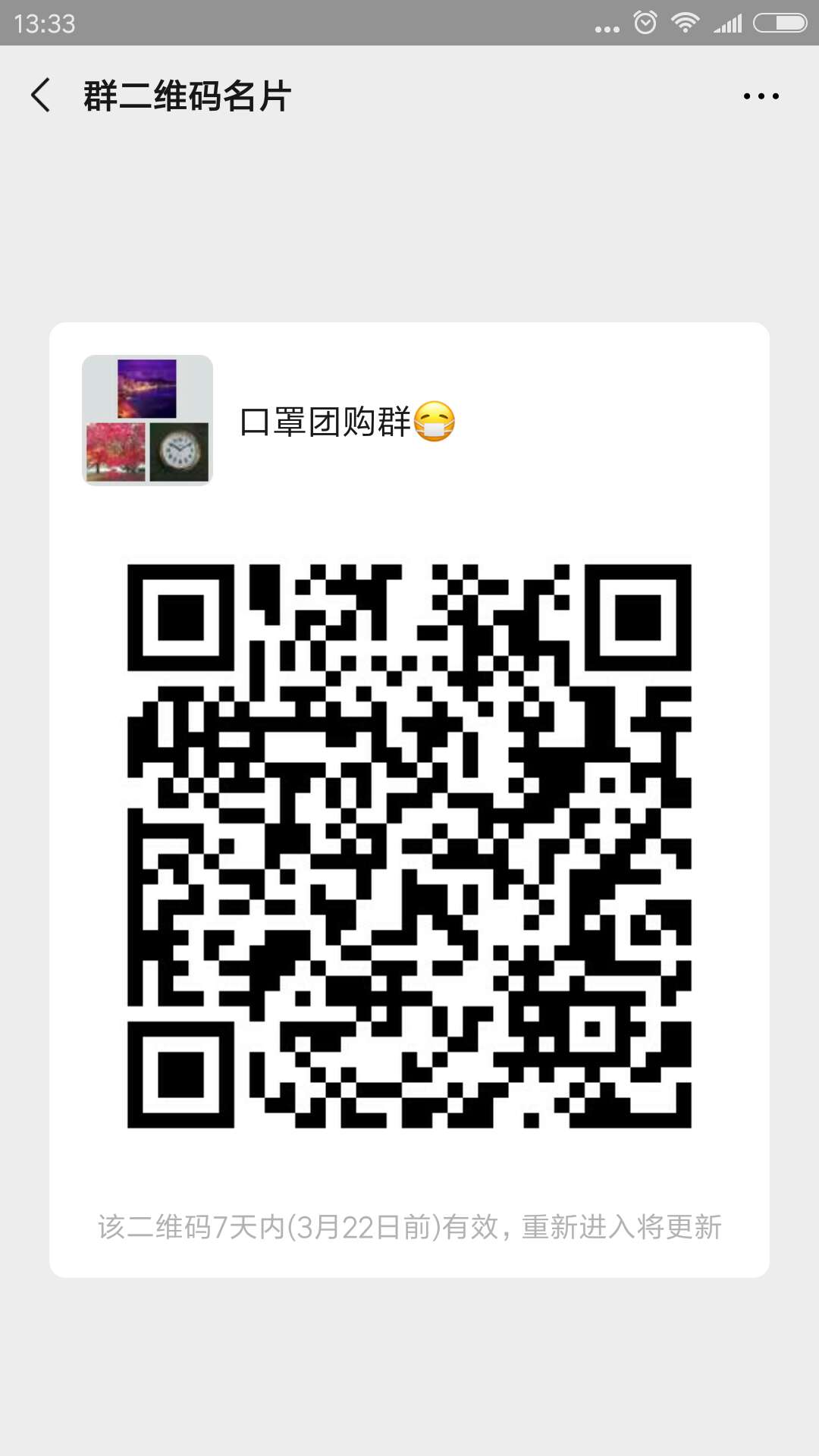WeChat Image_20200315135834.jpg